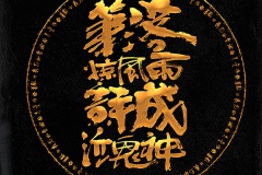 Poster-Design-Begin-9984_15